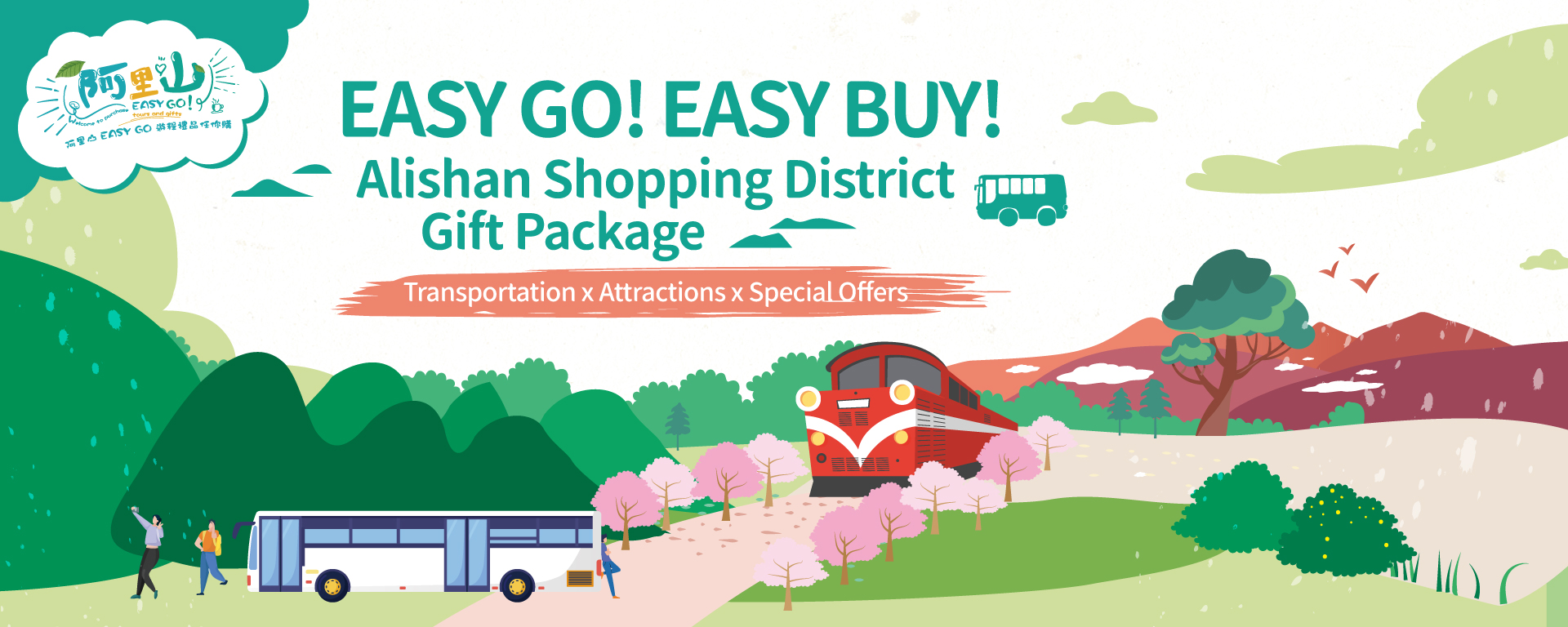 EASY GO! EASY BUY!Special Gift Package