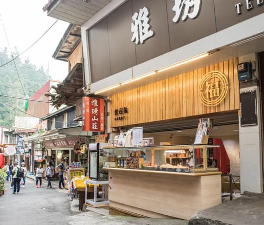奮起福米餅
