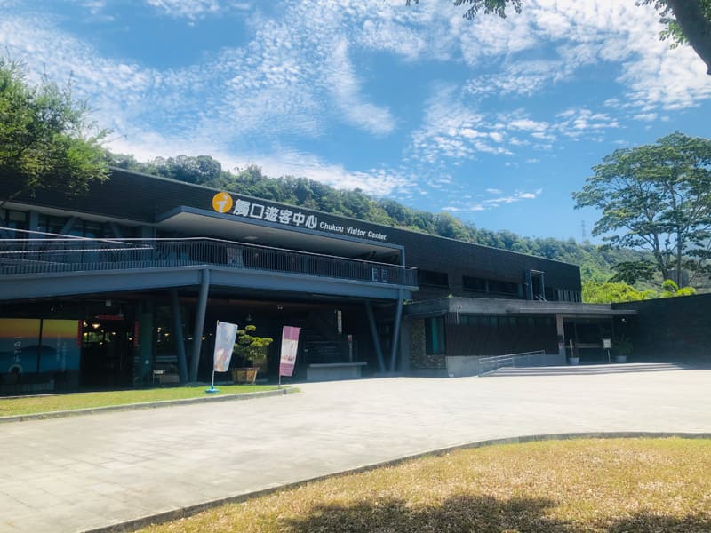 觸口遊客中心圖片