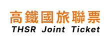 高鐵
