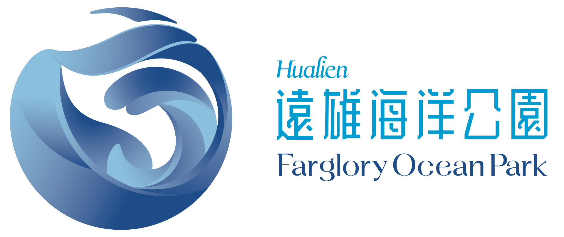 遠雄海洋公園