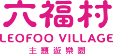 六福村主題遊樂園