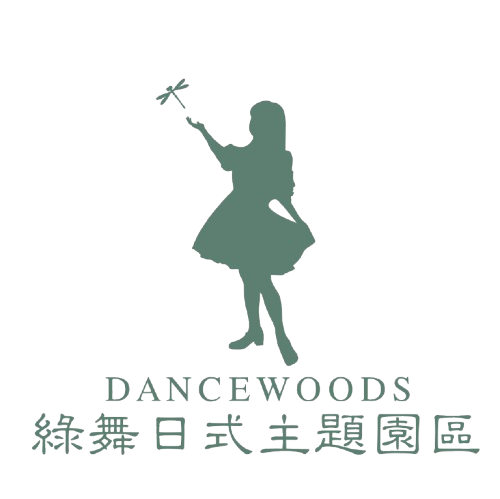 綠舞莊園遊樂區