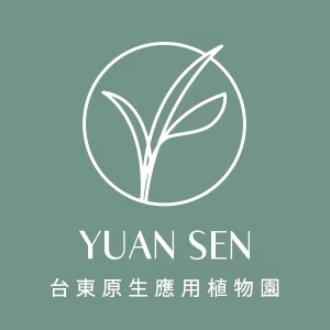 原生應用植物園